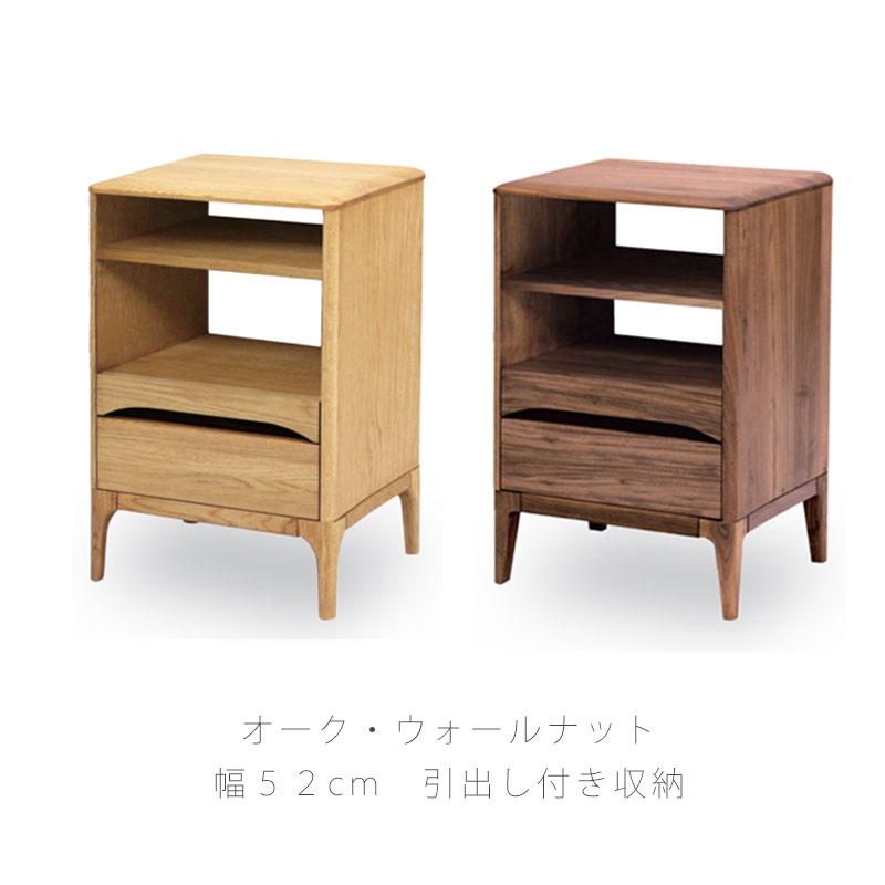 久和屋 ローキャビネット チェスト ナイトテーブル 収納家具 小物整理 