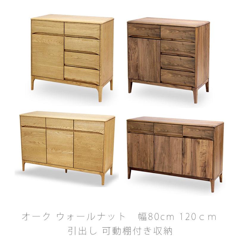 楽天市場】久和屋 チェスト 収納 40 CHEST 2D ウォールナット材 STREAM