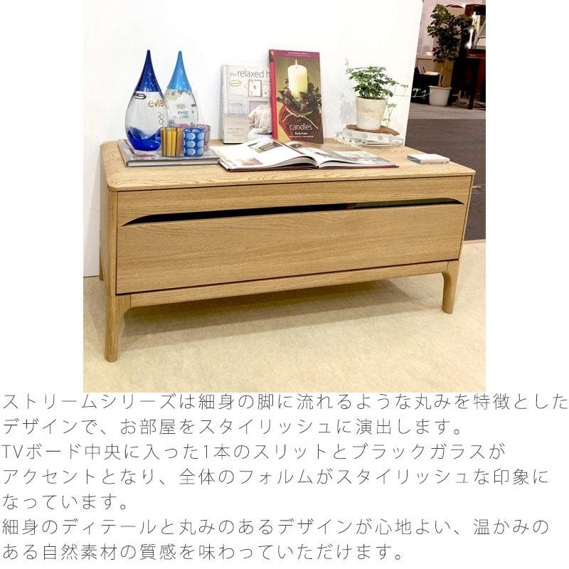 久和屋 TVボード ローボード 収納家具 オーク材 ウォールナット材