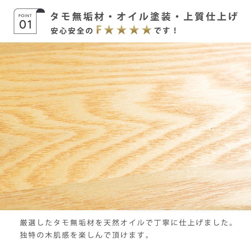 ローキャビネット リビングキャビネット 幅52cm タモ ウォールナット