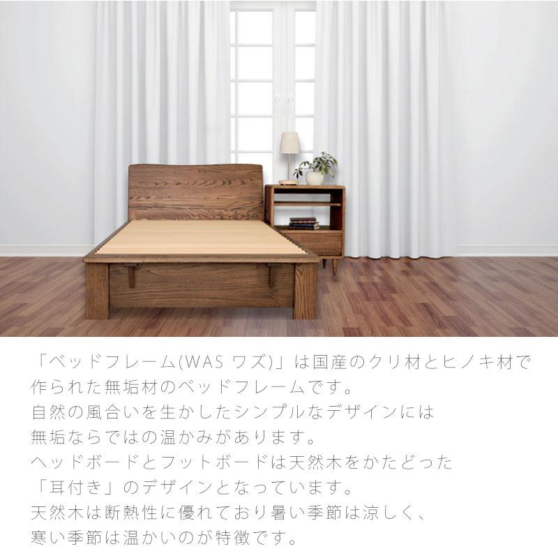 久和屋 ベッドフレーム スノコ ベッド シングル セミダブル 高さ調整