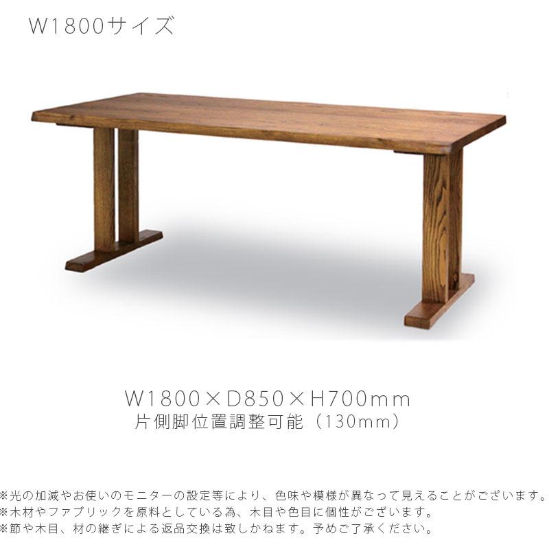 久和屋 ダイニングテーブル 食卓テーブル 長方形 北欧 シンプル クリ材