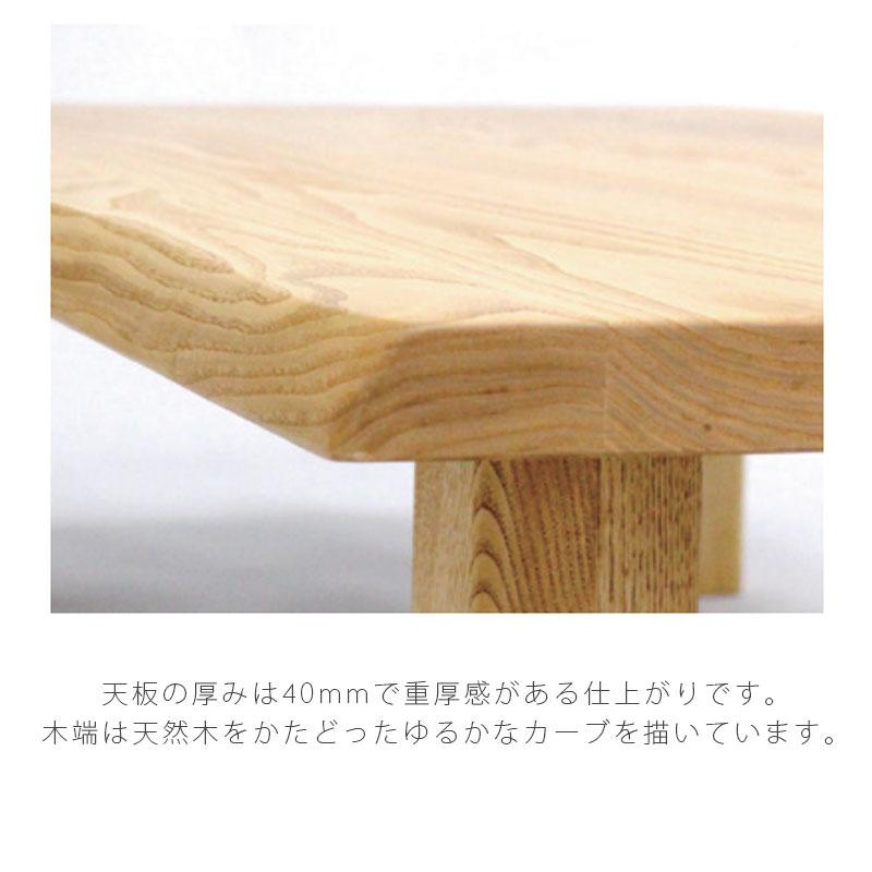 久和屋 ダイニングテーブル 食卓テーブル 長方形 北欧 シンプル