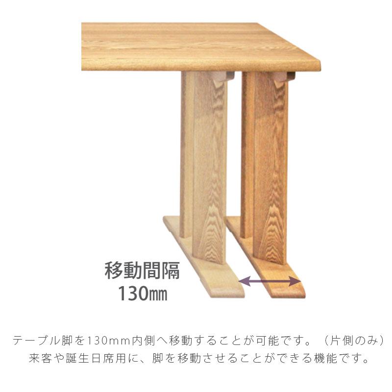 久和屋 ダイニングテーブル 食卓テーブル 長方形 北欧 シンプル クリ材