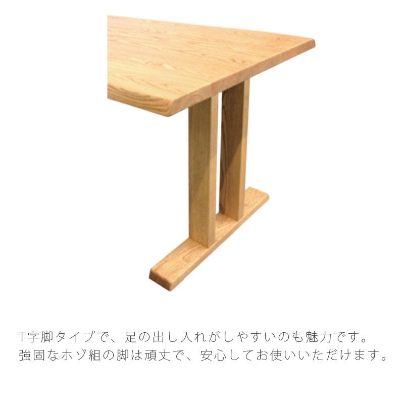 久和屋 ダイニングテーブル 食卓テーブル 長方形 北欧 シンプル クリ材