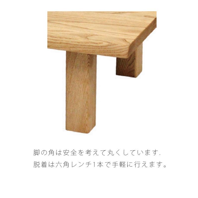 久和屋 リビングテーブル 座卓 長方形 和室 北欧 シンプル クリ材