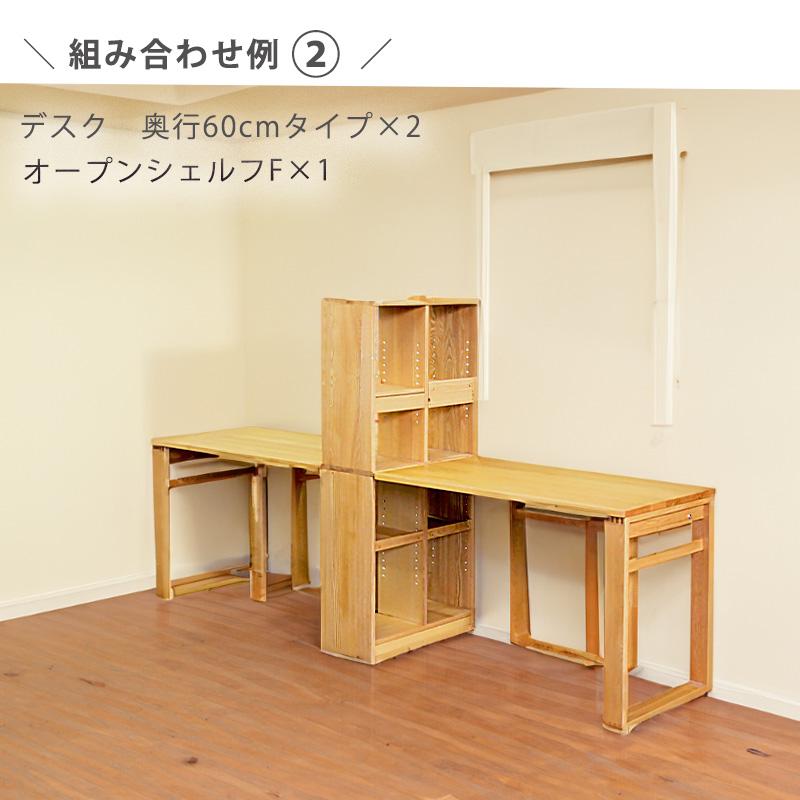 デスク 学習机 作業用 ワークデスク ナラ タモ無垢材 幅110cm