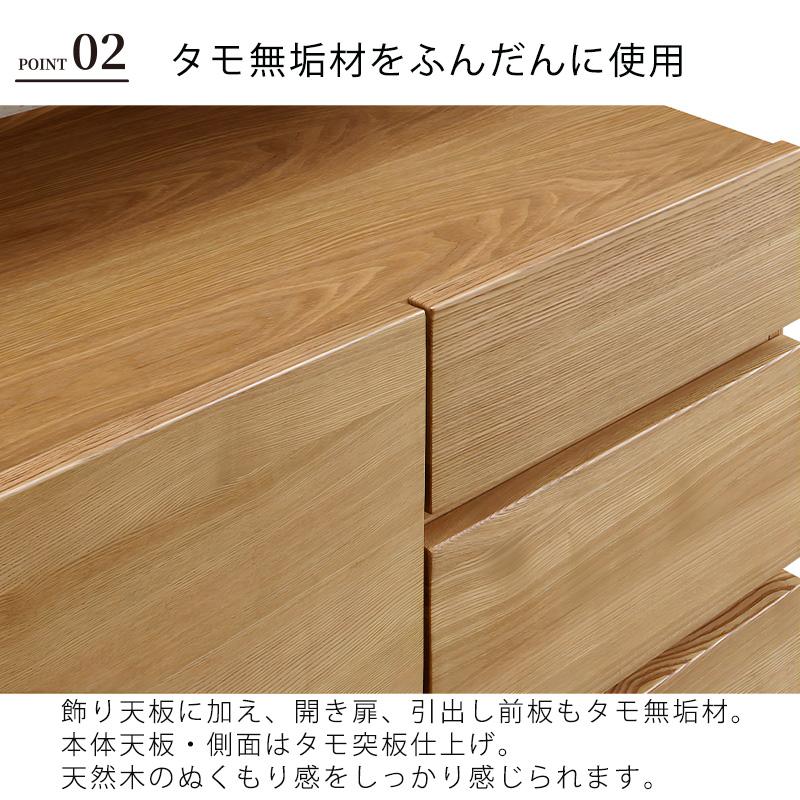 サイドボード リビングボード 飾り棚 リビング収納 FAX台 TEL台 引出し 開き扉 幅40cm/80cm/120cm タモ無垢材 ナチュラル ブラウン 日本製 CORTE コルテ 爆買