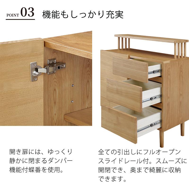 サイドボード リビングボード 飾り棚 リビング収納 FAX台 TEL台 引出し 開き扉 幅40cm/80cm/120cm タモ無垢材 ナチュラル ブラウン 日本製 CORTE コルテ 爆買