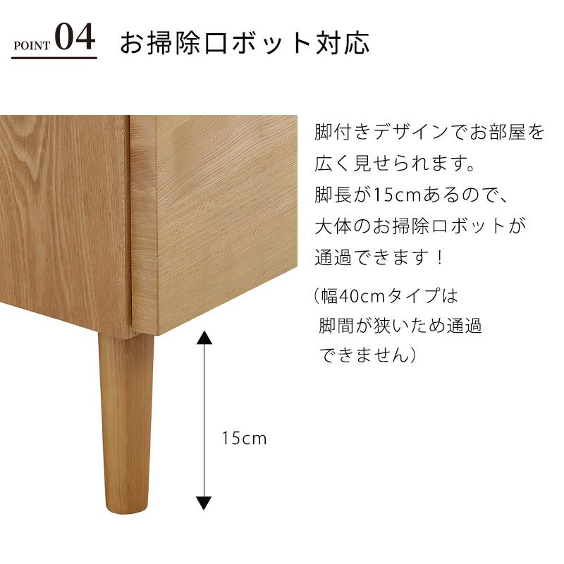 サイドボード リビングボード 飾り棚 リビング収納 FAX台 TEL台 引出し 開き扉 幅40cm/80cm/120cm タモ無垢材 ナチュラル ブラウン 日本製 CORTE コルテ 爆買