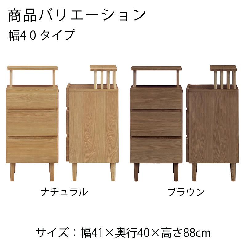サイドボード リビングボード 飾り棚 リビング収納 FAX台 TEL台 引出し 開き扉 幅40cm/80cm/120cm タモ無垢材 ナチュラル ブラウン 日本製 CORTE コルテ 爆買