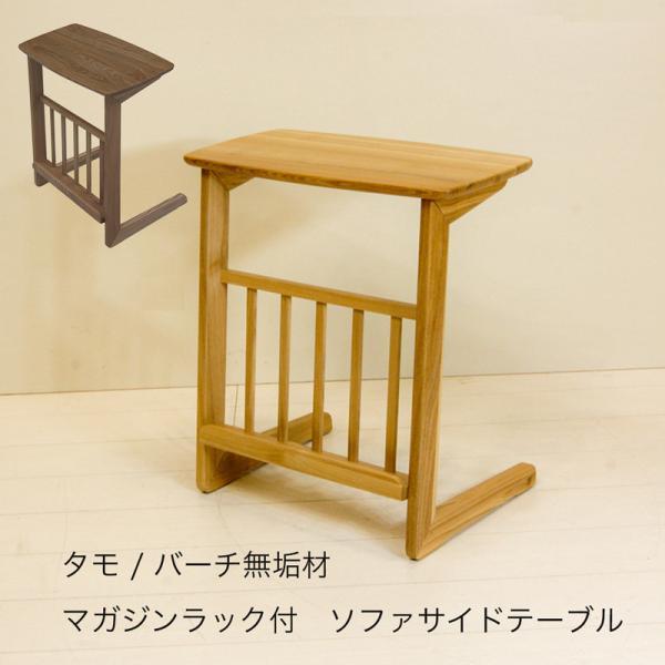 信楽焼 マガジンラック 高さ33cm