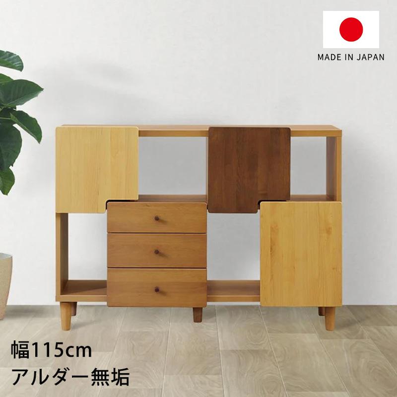 OSLO 115サイドボード キャビネット チェスト 木目調 飾り棚 北欧