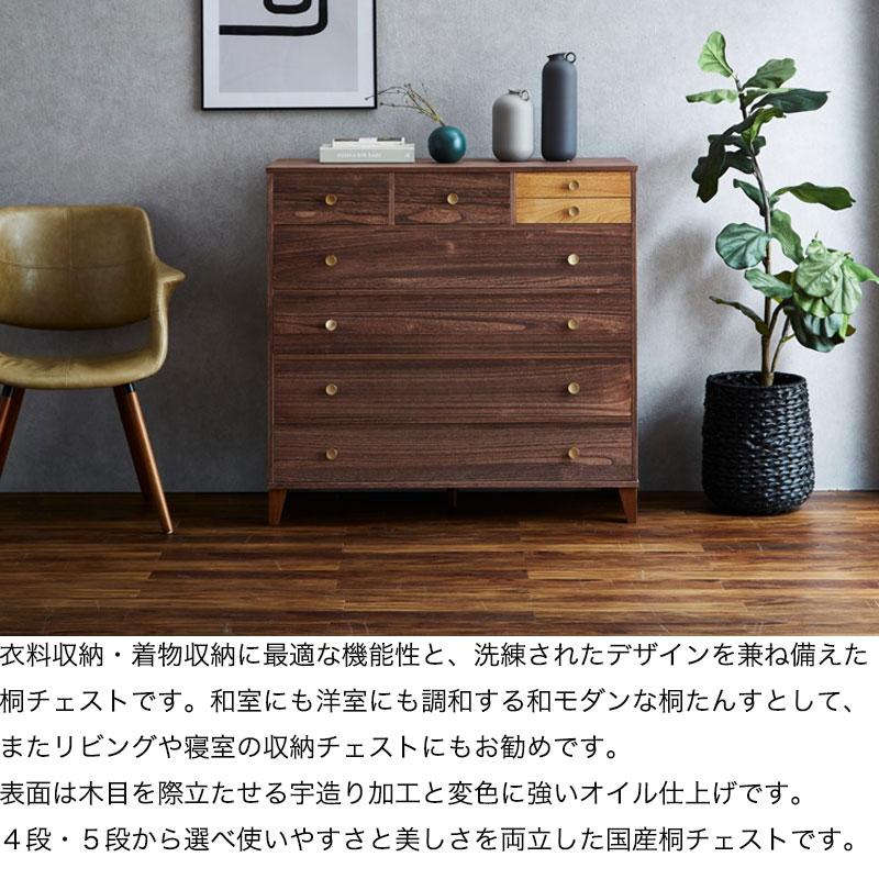 ss2173　ミニチェスト　桐箪笥　5段　焼桐　和風　桐製　天然木 　引出　収納　引き出し5杯　取っ手付き　たんす　タンス 　卓上　小型　コンパクト　ミニ　軽量　小物入れ 楽天市場】桐 ミニチェストの通販