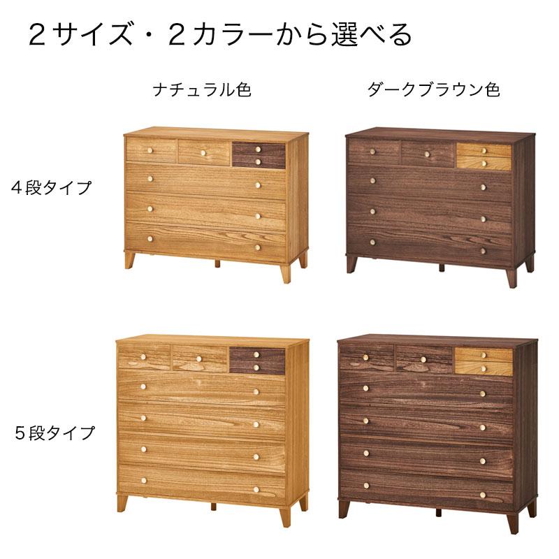 脚付き桐チェスト 桐たんす 衣装収納 タンス チェスト 家具 5段 4段