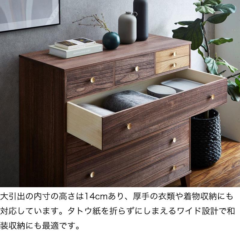 脚付き桐チェスト 桐たんす 衣装収納 タンス チェスト 家具 5段 4段