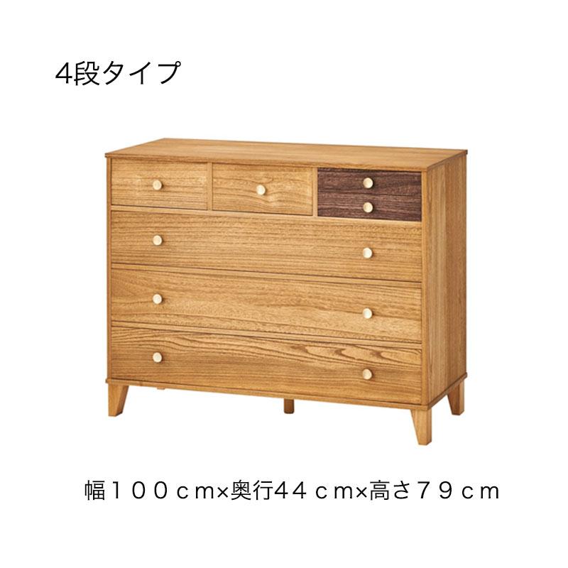 脚付き桐チェスト 桐たんす 衣装収納 タンス チェスト 家具 5段 4段