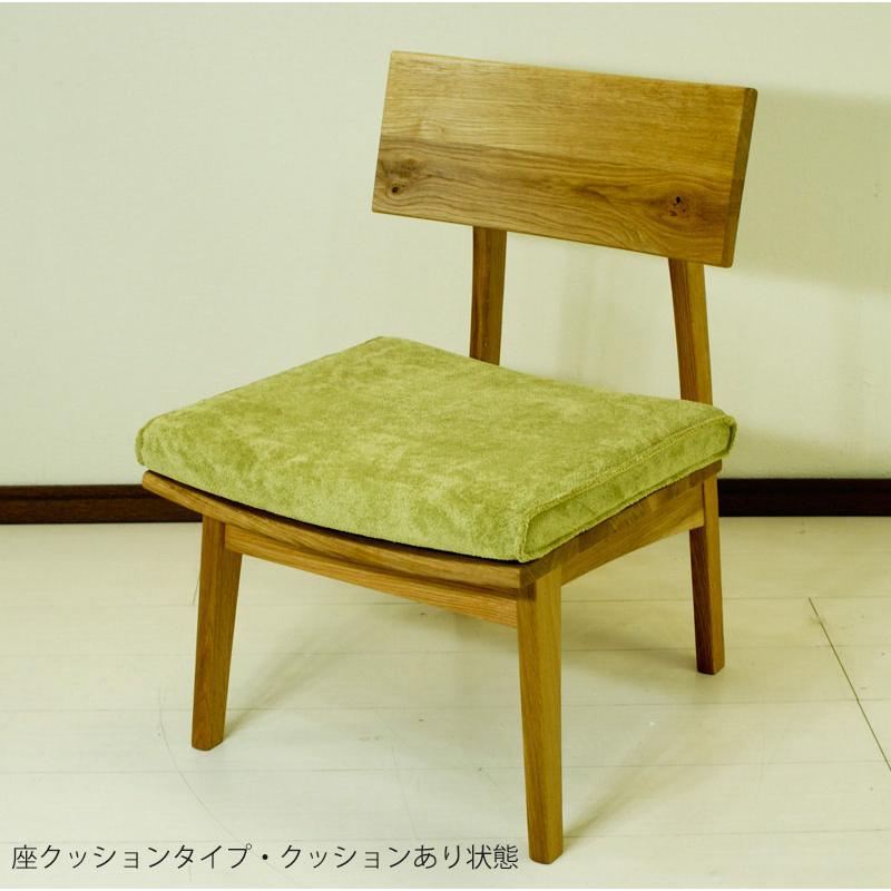飛騨産業 LDチェア ロータイプ ハイタイプ オーク 節あり 正規品 座