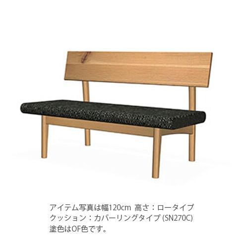 飛騨産業 森のことば ダイニングベンチ ロー/ハイタイプ オーク 正規品 