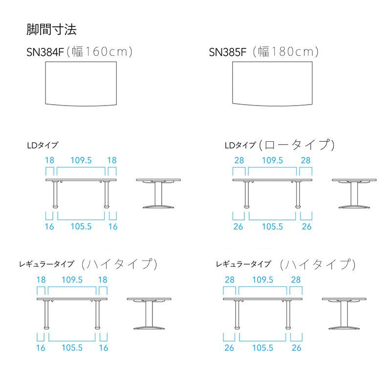 飛騨産業 変形LDテーブル オーク無垢材 日本製 幅160/180cm 高さ65