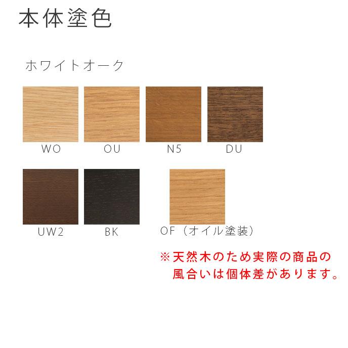 チェスト 引出し収納 引出し4段 幅40cm 高さ87cm 日本製 オーク材 節入り SN556 飛騨産業 森のことば  爆買の画像