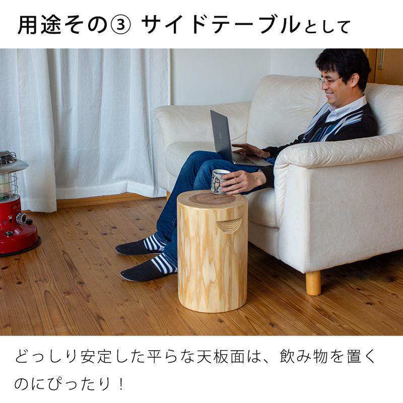 吉野杉 間伐材の丸太スツール 椅子 プランターシェルフ プランター