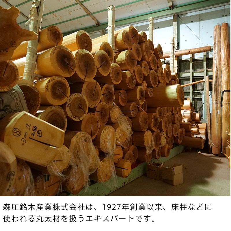 吉野杉 間伐材の丸太スツール 椅子 プランターシェルフ プランタースタンド サイドテーブル オイル仕上げ 日本製 爆買_2