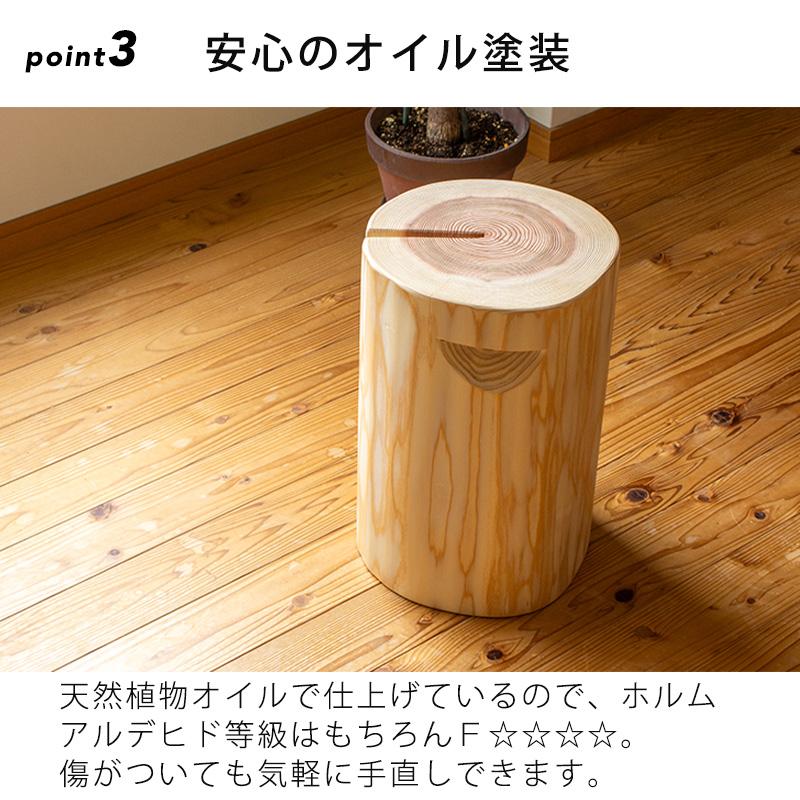 丸太スツール　丸太サイドテーブル　スギ 丸太スツール 丸太サイドテーブル スギ 宮武製作所 丸太椅子