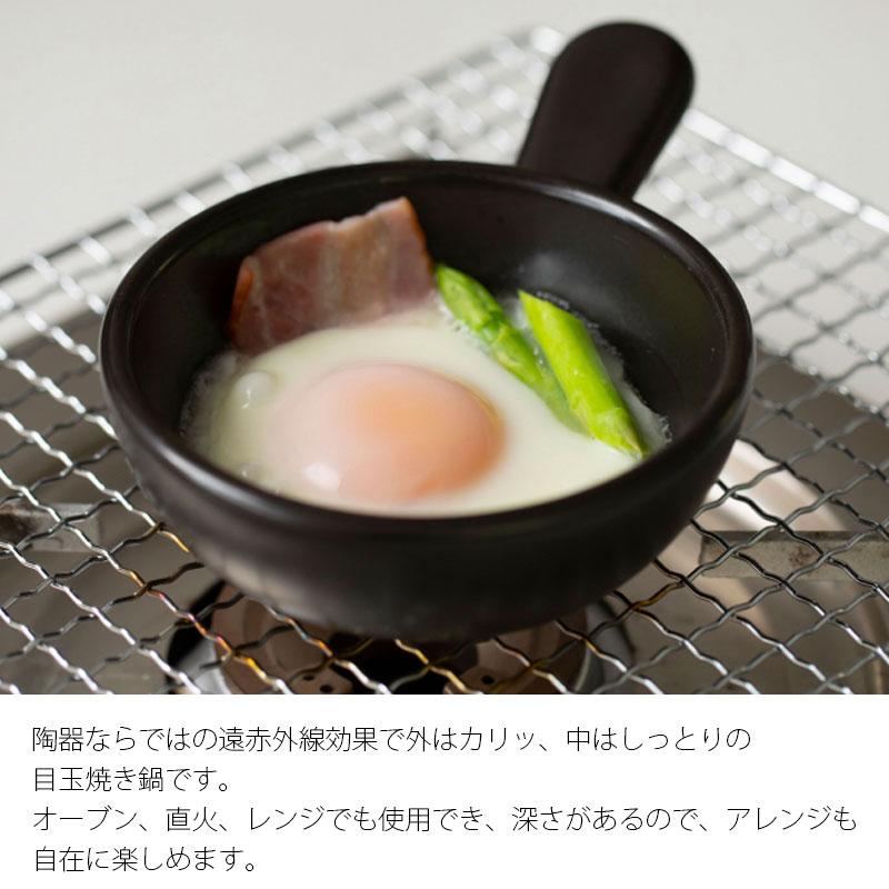 かもしか道具店 目玉焼き鍋 調理器具 エッグベーカー フタ付き