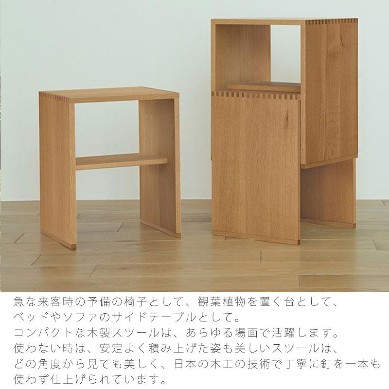 飛騨産業 リビングダイニング家具 スツール 椅子 チェア 板座 張り座