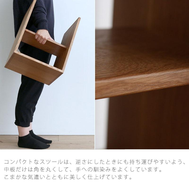 飛騨産業 リビングダイニング家具 スツール 椅子 チェア 板座 張り座