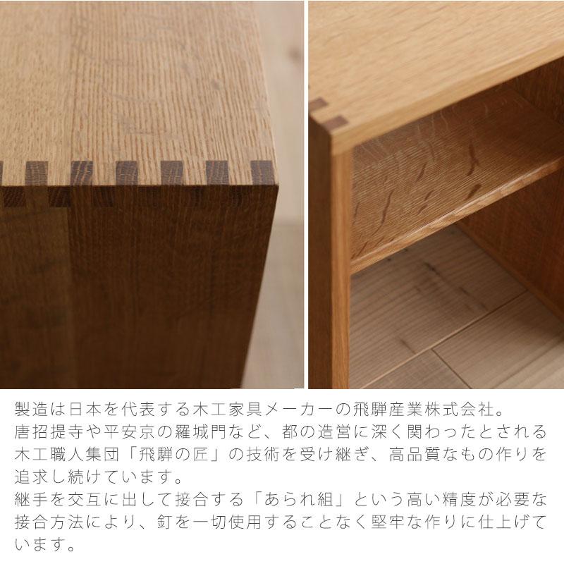 飛騨産業 リビングダイニング家具 スツール 椅子 チェア 板座 張り座