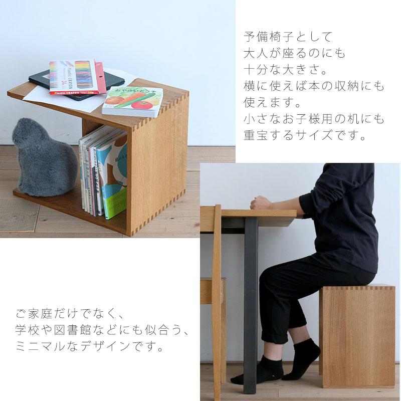 飛騨産業 リビングダイニング家具 スツール 椅子 チェア 板座 張り座