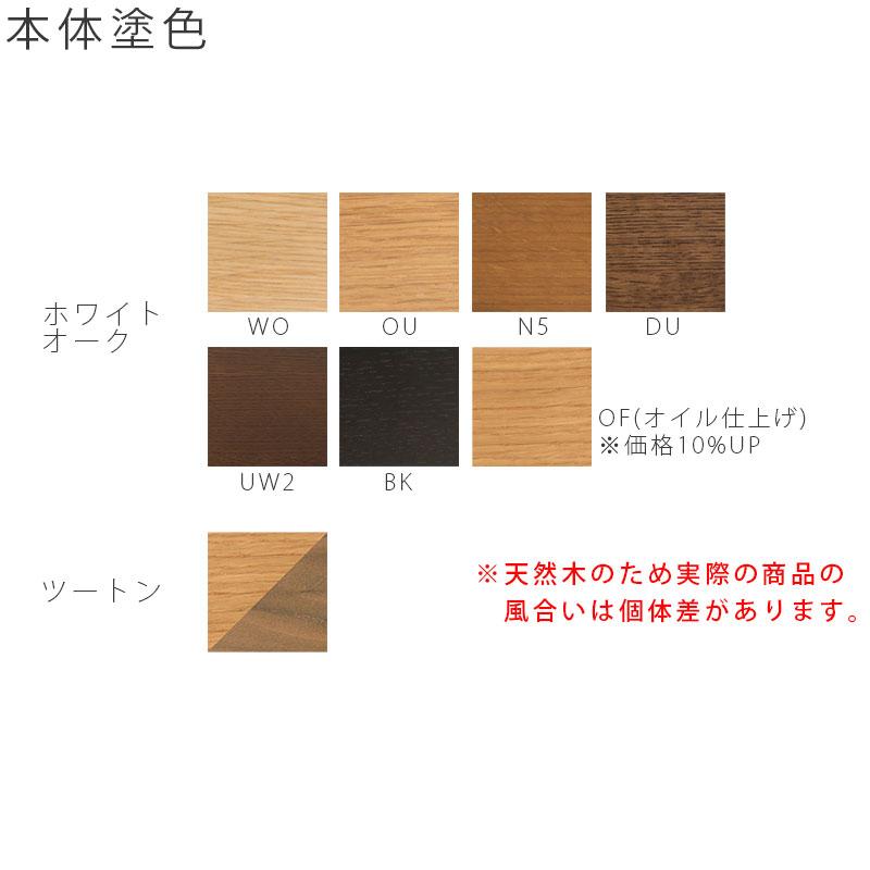 飛騨産業 newmckinley ニューマッキンレイ ソファ 3p 3人掛ソファー リビングチェア 国産 ナラ ホワイトオーク ウォールナット 無垢材 NM101SO/NM102SO 爆買_2