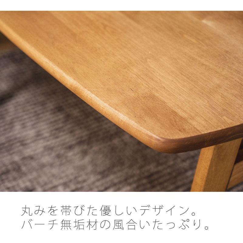 正規品 ダイニングテーブル リビングテーブル バーチ無垢 高さ65cm 幅