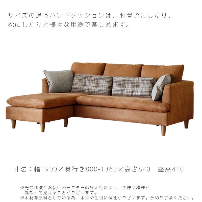 正規品 ソファ カウチソファ 2人掛け 3人掛け 左右入れ替え可能 ファブリック レザー調 クッション付き Annabelle アナベル and g アンジー nora ノラ 爆買_2
