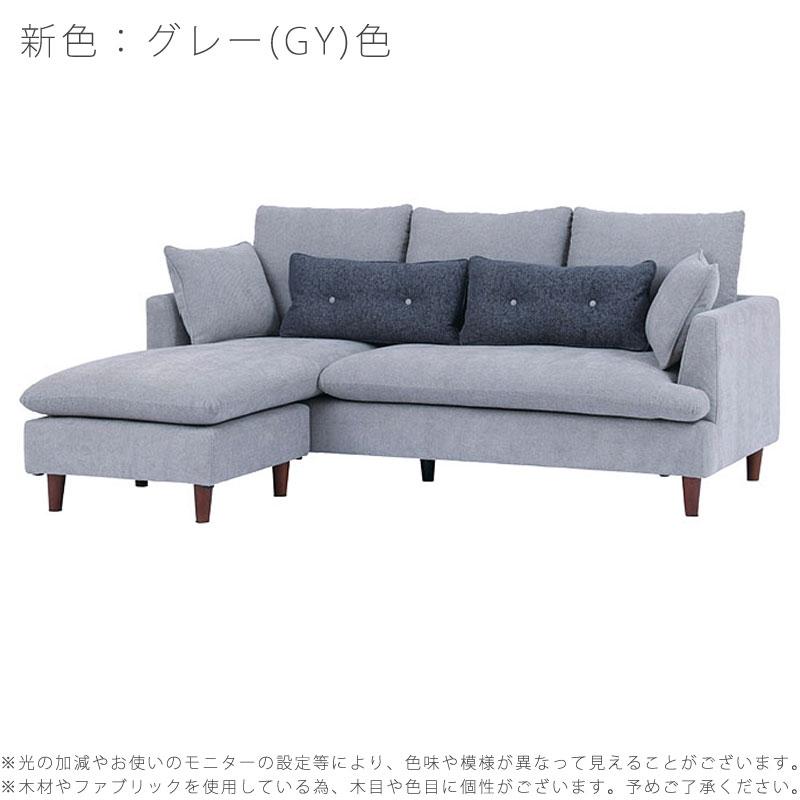 正規品 ソファ カウチソファ 2人掛け 3人掛け 左右入れ替え可能 ファブリック レザー調 クッション付き Annabelle アナベル and g アンジー nora ノラ 爆買_3