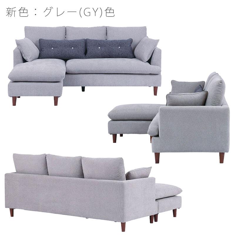 正規品 ソファ カウチソファ 2人掛け 3人掛け 左右入れ替え可能 ファブリック レザー調 クッション付き Annabelle アナベル and g アンジー nora ノラ 爆買_4