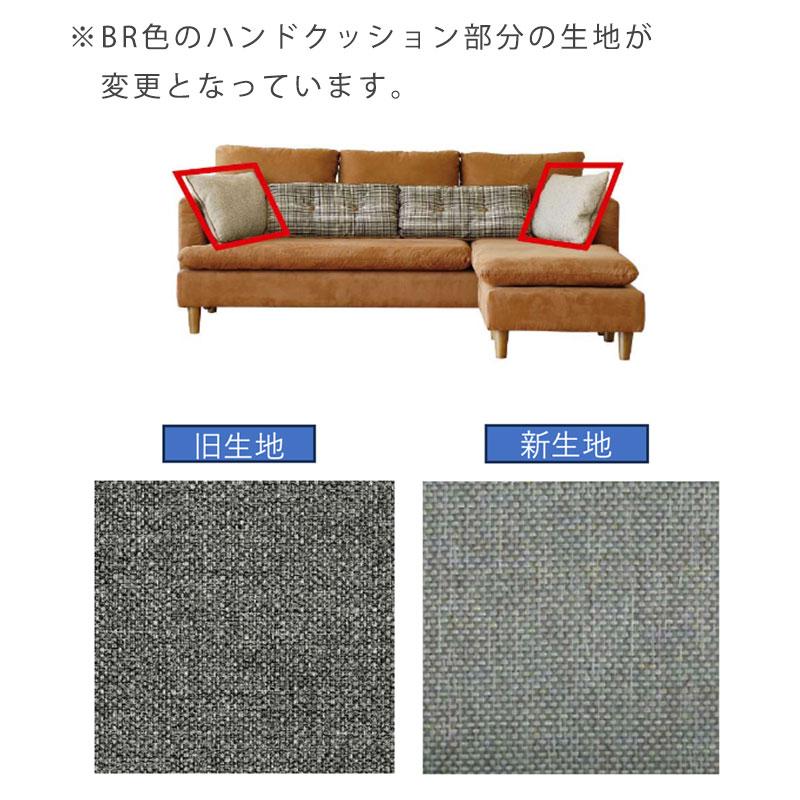 正規品 ソファ カウチソファ 2人掛け 3人掛け 左右入れ替え可能 ファブリック レザー調 クッション付き Annabelle アナベル and g アンジー nora ノラ 爆買_5