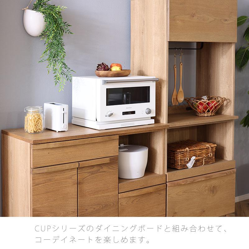 NORA（ノラ） 正規品 キッチン用家具 カウンターボード 収納棚 100cm 