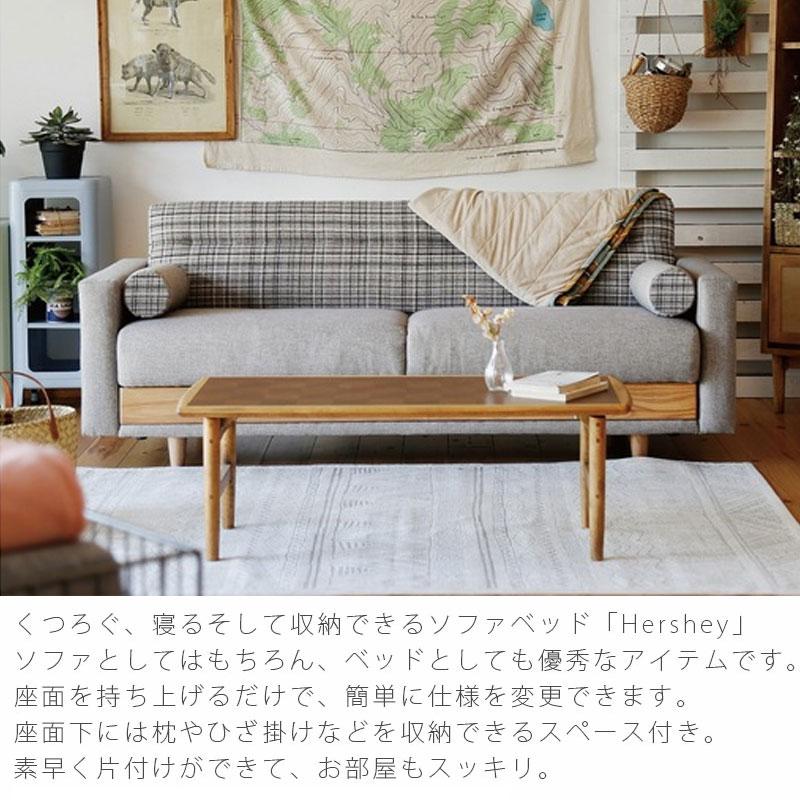 NORA（ノラ） 正規品 ソファベッド ソファ 座面下収納 1つで3役 収納