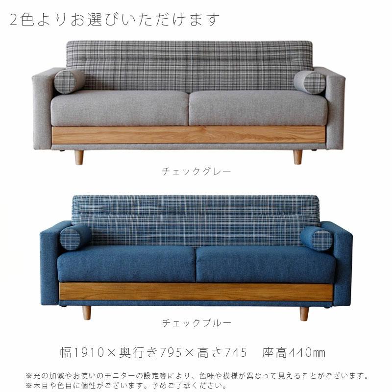 NORA（ノラ） 正規品 ソファベッド ソファ 座面下収納 1つで3役 収納