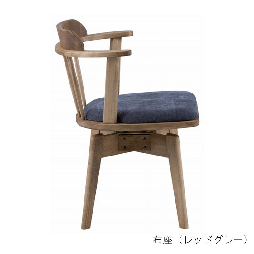 NORA（ノラ） 正規品 ダイニングチェア スピンチェア 回転チェア 回転