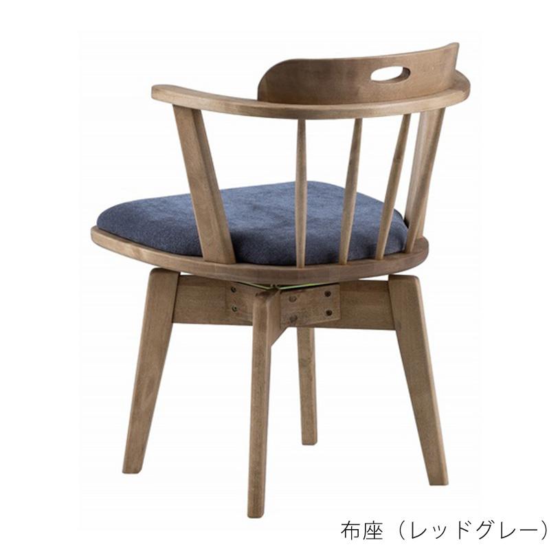 NORA（ノラ） 正規品 ダイニングチェア スピンチェア 回転チェア 回転