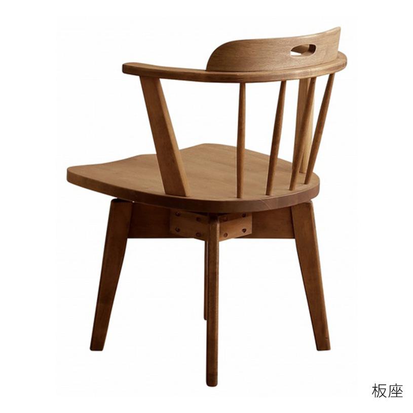 NORA（ノラ） 正規品 ダイニングチェア スピンチェア 回転チェア 回転