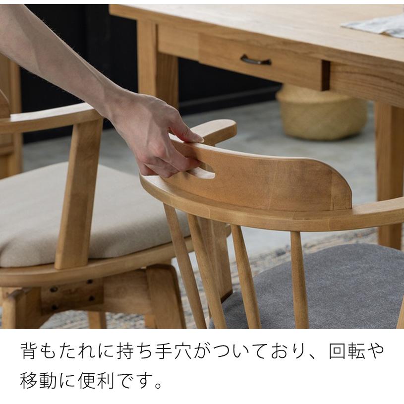 残り1脚！国産ナラ材無垢 回転ダイニングチェア 木製 ダークブラウン NORA（ノラ） 正規品 ダイニングチェア スピンチェア 回転チェア 回転