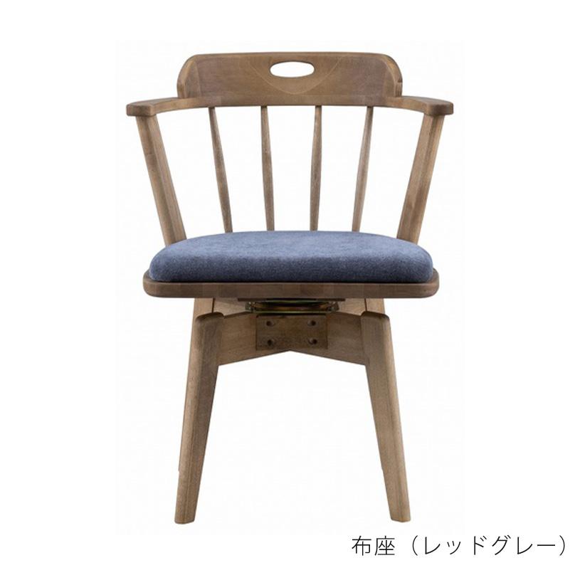 NORA（ノラ） 正規品 ダイニングチェア スピンチェア 回転チェア 回転