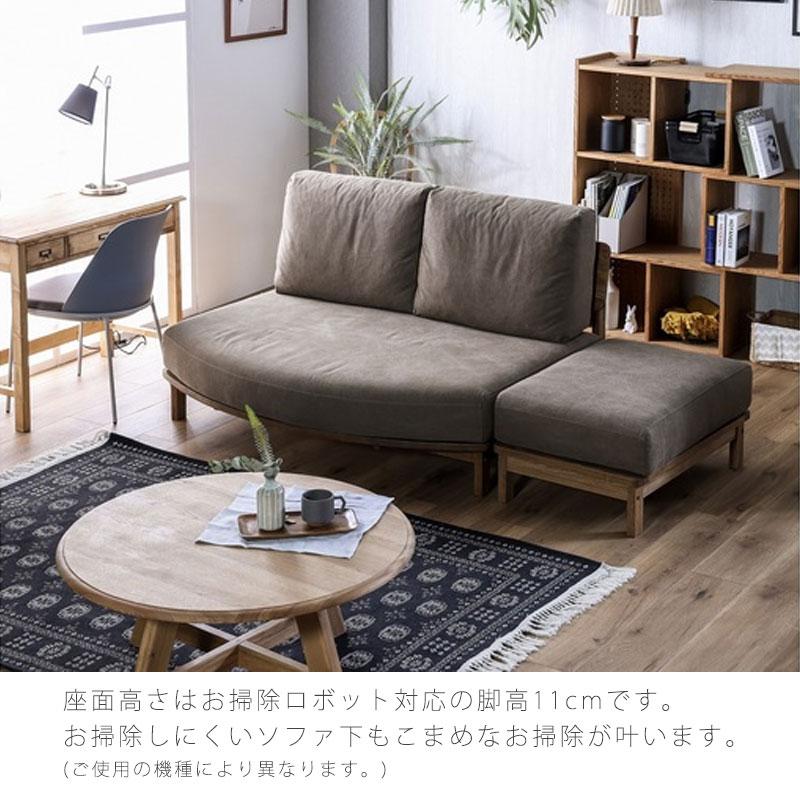 NORA（ノラ） 正規品 オットマン ソファスツール スツール 足置き 1p