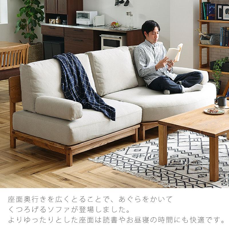 NORA（ノラ） 正規品 ソファ 1.5P 3P カウチ スモールカウチ 肘置き
