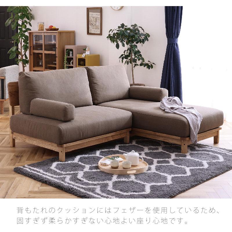 NORA（ノラ） 正規品 ソファ 1.5P 3P カウチ スモールカウチ 肘置き
